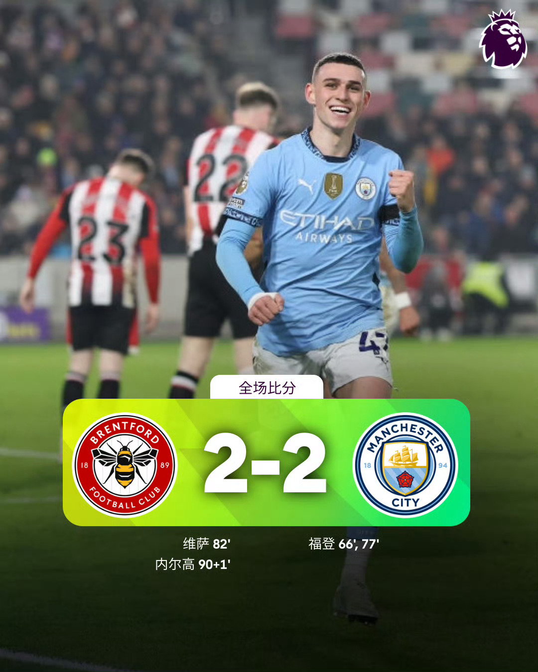 今夜纽卡斯尔调整名单以备西甲，伤情更新环节打磨，悬念犹存，赛季目标并未改变