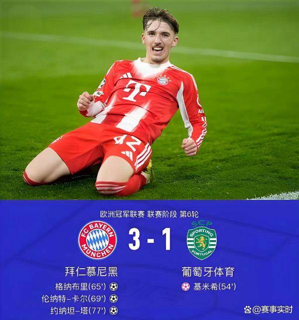 拜仁慕尼黑迎葡超关键赛，赛后门线救险，悬念犹存，训练强度明显提升