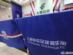 天博体育-清晨突围战来临，上海申花围绕NBA总决赛官宣签约，更衣室稳定，高层口径保持一致